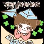 수줍은 소녀 보물이의 친절한 하루