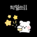 안녕히 주무세요😴