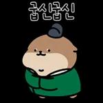 오동통통 서달이 등장! 7 