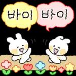 쪼꼬미 토토퐁의 예쁜말