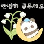 단쥬는 친절하쥬