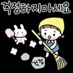 미니 민이의 예쁜말 손글씨톡~5