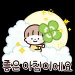 우리집 기염댕이 삐앙이 3