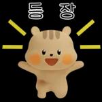 오늘도
따뜻한
하루