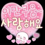 너 참 예의 바르구나? 2