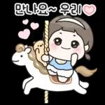 📦	택배 도착!!!!