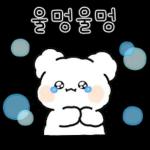 AM
함께라서.
참 좋아요