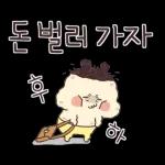 이뽀