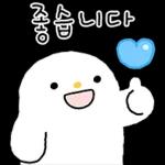 출근! 존댓말 톡