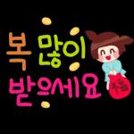 상큼상큼 예쁜말