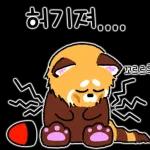 알려줄게 알림랫서