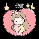 다정한 혀니의 한마디