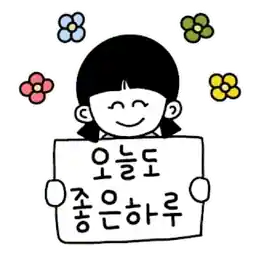 건강챙기세요