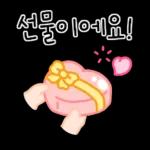 기쁨 톡톡 손글씨 2