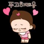 쥐방울! 누가 그렇게 귀여우래?! 