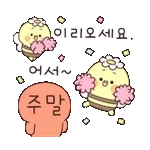 퇴근 좋아~🥰	굿굿굿👍