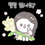 꽃집 소녀의 꽃처럼 고운 마음톡