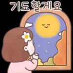 출발했어요