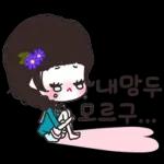 내 마음을 모르겠어...