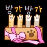 너 참 예의 바르구나? 7