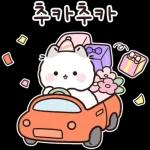 우옹이는 말장난도 다정해