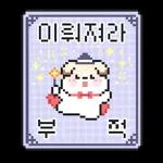 이만큼!!!!!❤️❤️❤️