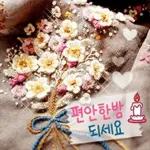 너 참 예의 바르구나?