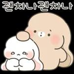 샤니는 사랑에 퐁당 2