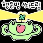 ¿Ha ido todo bien hoy?