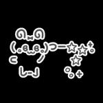 토끼 - 특수문자 손글씨