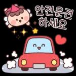 항상 건강하세요