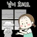 동심이의 날씨톡