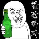 내 마음이야
