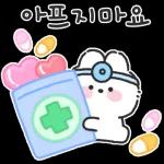 포슬토끼의 다정하게 말해요 3