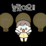 나봄이의 예쁜말 톡!