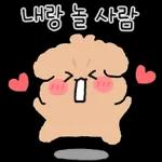 갱상도 갱아지에 사랑고백! 2