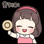 애교쟁이 빈이 3