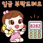 너두 나두 모두 행복해~ 4