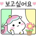 심장이 두근두근거리다