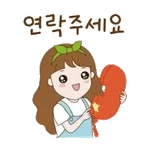 오늘은 내가 낼게😎