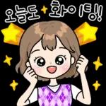 32가지 응원티콘 2 (힙한공주 Ver.)