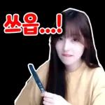 다래임 스티커ver.1