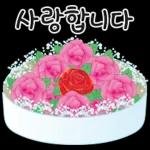 사..사랑..행
CO