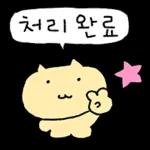 처리완료
3