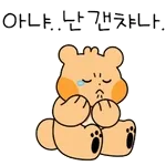 😵에라 모르겠다~!!!	(벌러덩...)