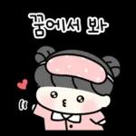 새콤달콤 커플 (여친꺼)