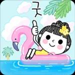 꽃보다 아름다운 그대에게 6