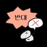 단톡방 방장갬이콘