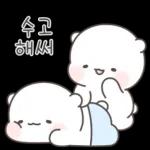 힐링곰은 오늘도 따숩찌 3