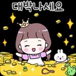 송이의 예쁨가득 일상톡